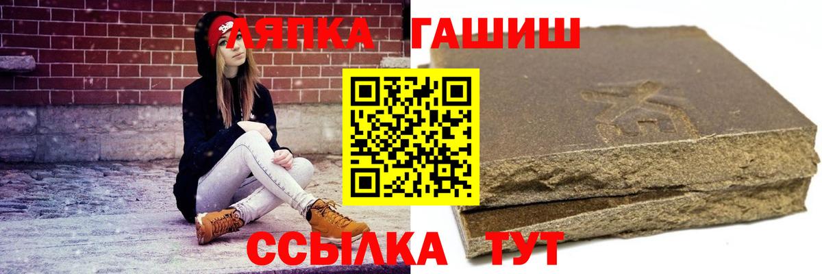 ГАШ VHQ  Вход с VPN  ГАШ  Черкесск 