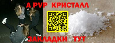 COCAINE Будённовск