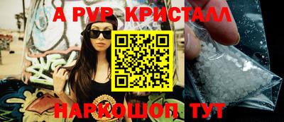a pvp Бугуруслан