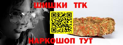 COCAINE Будённовск