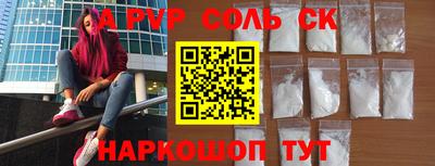 COCAINE Будённовск