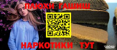дмт Бузулук