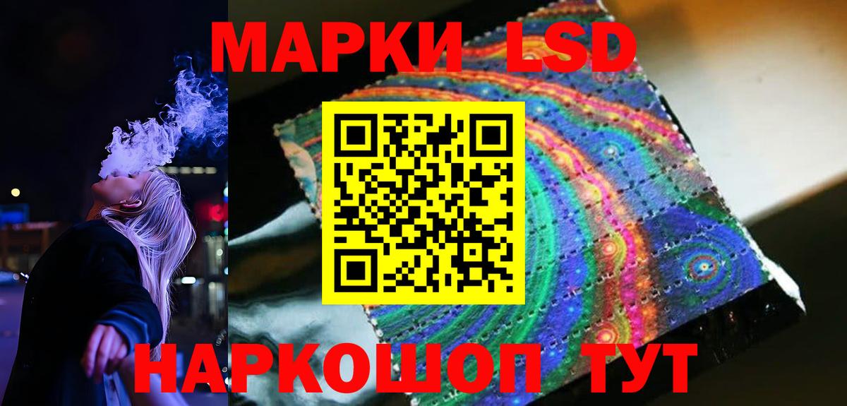 Черкесск  Лсд 25 экстази ecstasy  Вход с VPN 