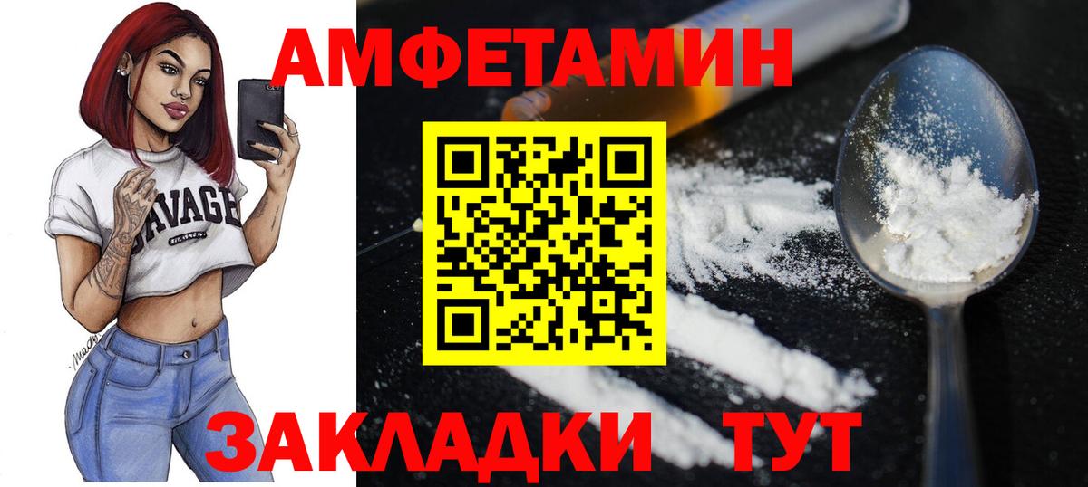 МЕТАМФЕТАМИН Декстрометамфетамин 99.9%  МЕТАМФЕТАМИН Декстрометамфетамин 99.9%  Вход с VPN  Черкесск 