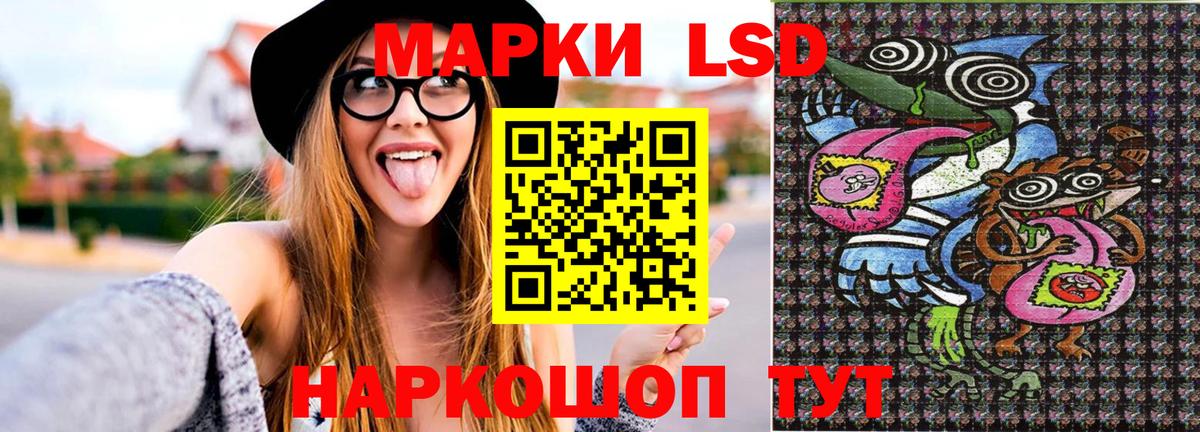 Марки 25I-NBOMe 1500мкг  Вход с VPN  Черкесск 