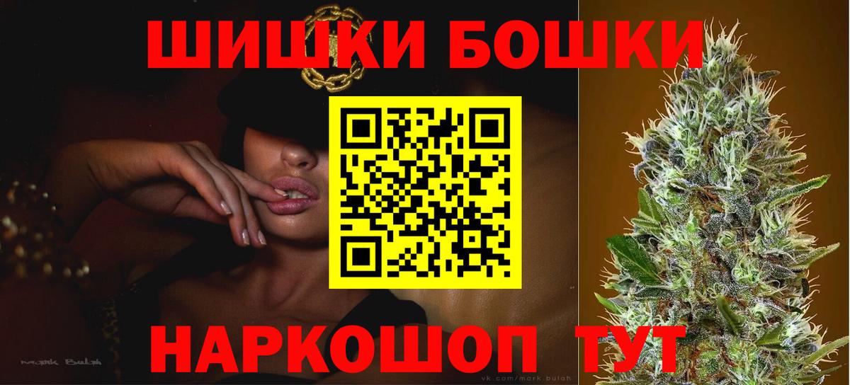 Шишки марихуана семена Черкесск