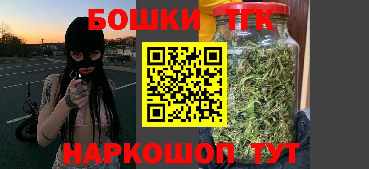Шишки марихуана White Widow  Вход с VPN  Бошки Шишки план  Каннабис VHQ  МАРИХУАНА White Widow  Черкесск 